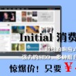 word实操作业