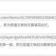 word表格有一片空白无法删除